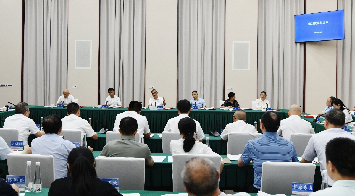 水利廳傳達學習省委十二屆六次全會精神